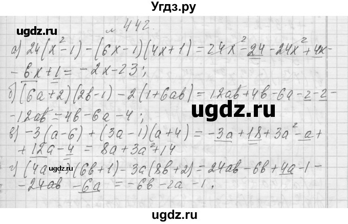 ГДЗ (Решебник к учебнику 2013) по алгебре 7 класс Ю.Н. Макарычев / упражнение / 442