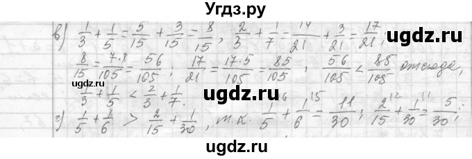 ГДЗ (Решебник к учебнику 2013) по алгебре 7 класс Ю.Н. Макарычев / упражнение / 50(продолжение 2)