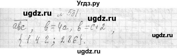 ГДЗ (Решебник к учебнику 2013) по алгебре 7 класс Ю.Н. Макарычев / упражнение / 531
