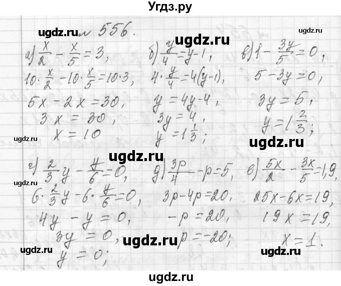 ГДЗ (Решебник к учебнику 2013) по алгебре 7 класс Ю.Н. Макарычев / упражнение / 556