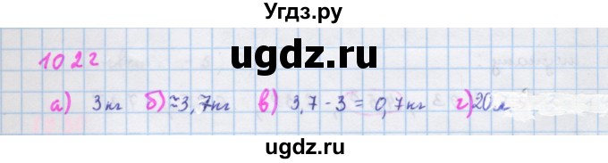 ГДЗ (Решебник к учебнику 2018) по алгебре 7 класс Ю.Н. Макарычев / упражнение / 1022