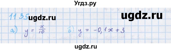 ГДЗ (Решебник к учебнику 2018) по алгебре 7 класс Ю.Н. Макарычев / упражнение / 1135