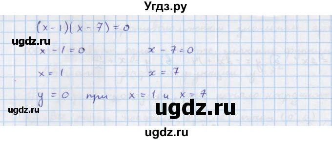 ГДЗ (Решебник к учебнику 2018) по алгебре 7 класс Ю.Н. Макарычев / упражнение / 1137(продолжение 2)