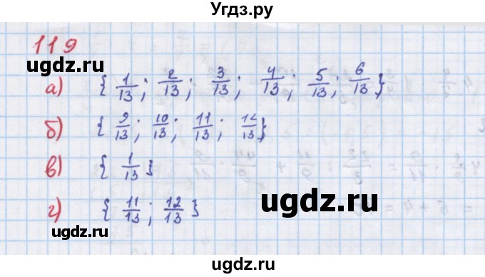 ГДЗ (Решебник к учебнику 2018) по алгебре 7 класс Ю.Н. Макарычев / упражнение / 119