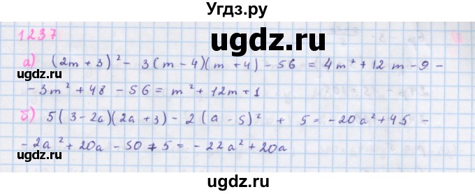 ГДЗ (Решебник к учебнику 2018) по алгебре 7 класс Ю.Н. Макарычев / упражнение / 1237