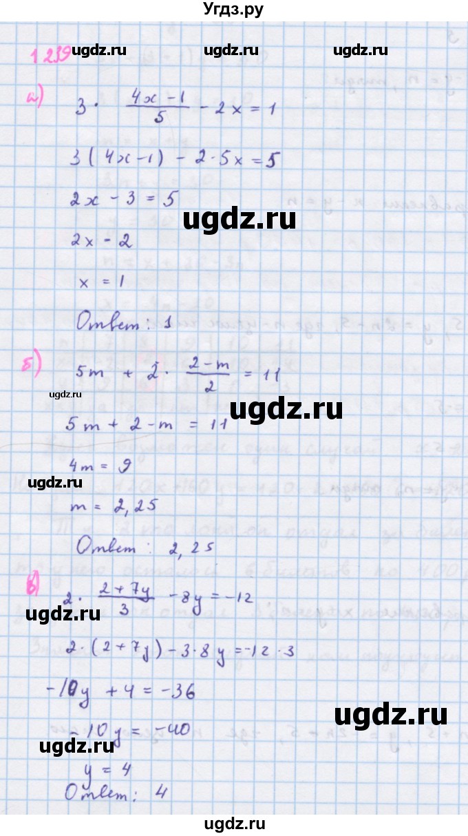 ГДЗ (Решебник к учебнику 2018) по алгебре 7 класс Ю.Н. Макарычев / упражнение / 1239