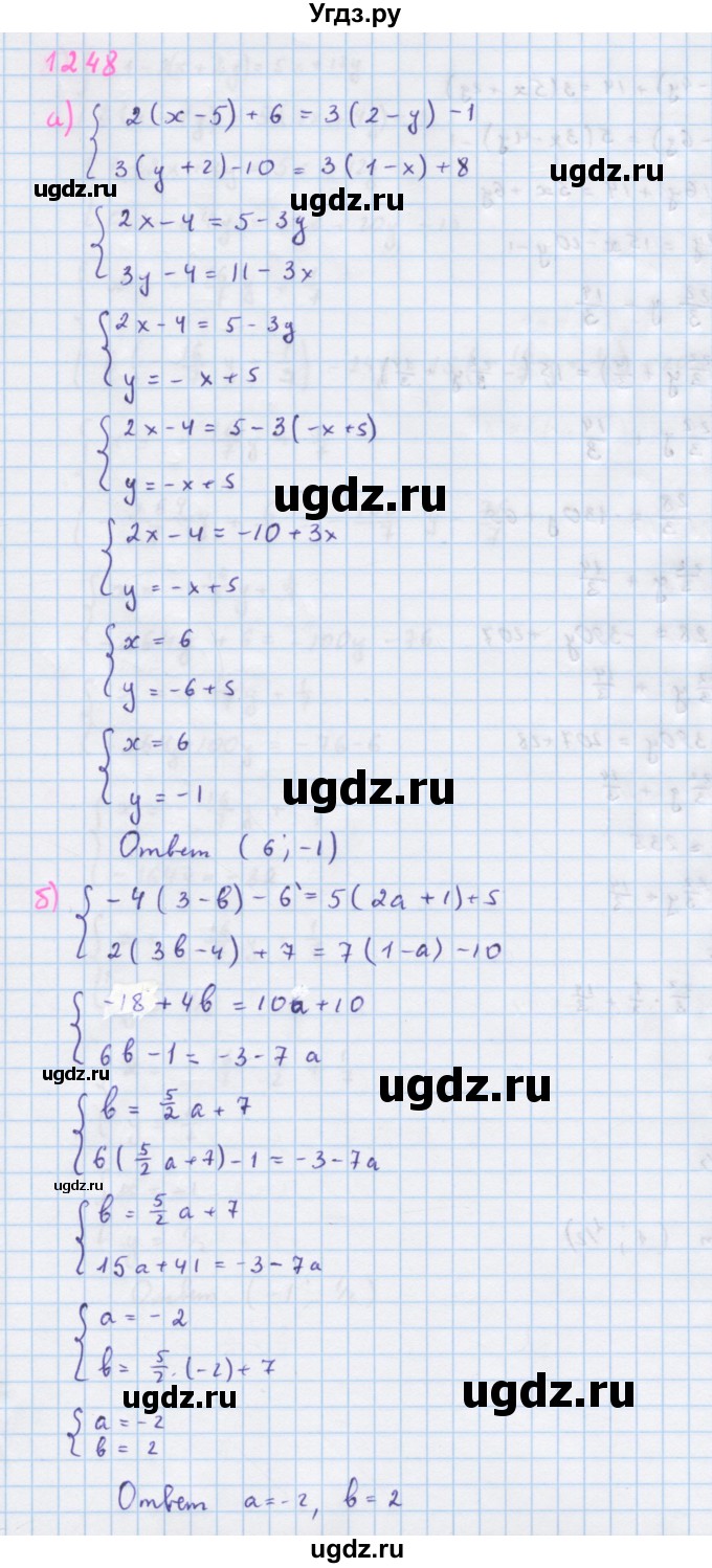ГДЗ (Решебник к учебнику 2018) по алгебре 7 класс Ю.Н. Макарычев / упражнение / 1248