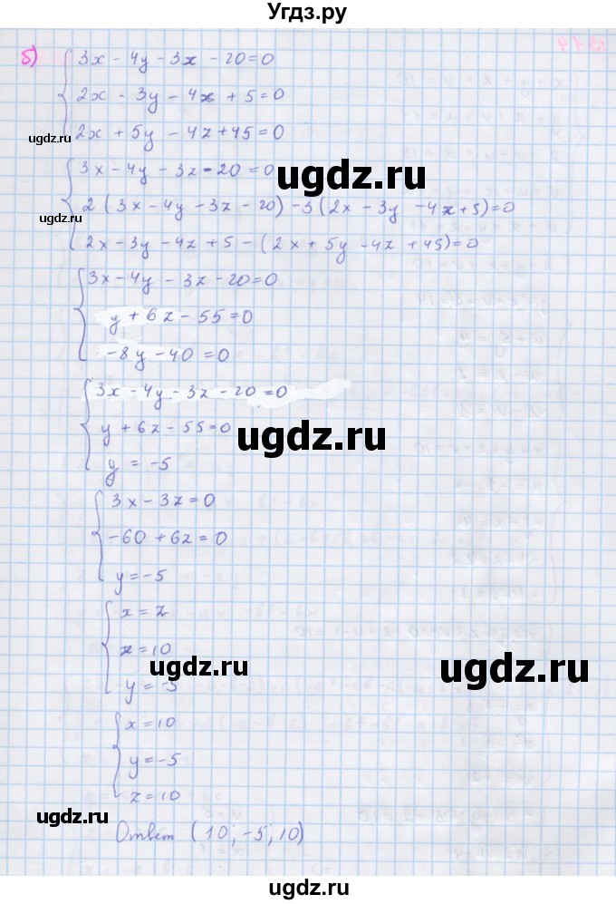 ГДЗ (Решебник к учебнику 2018) по алгебре 7 класс Ю.Н. Макарычев / упражнение / 1313(продолжение 2)