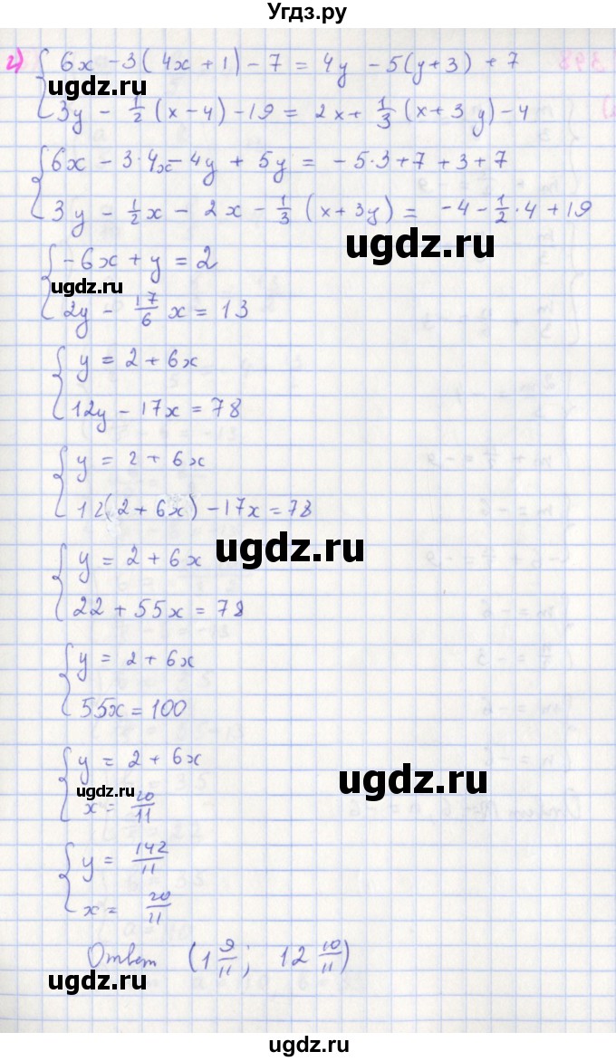 ГДЗ (Решебник к учебнику 2018) по алгебре 7 класс Ю.Н. Макарычев / упражнение / 1347(продолжение 4)