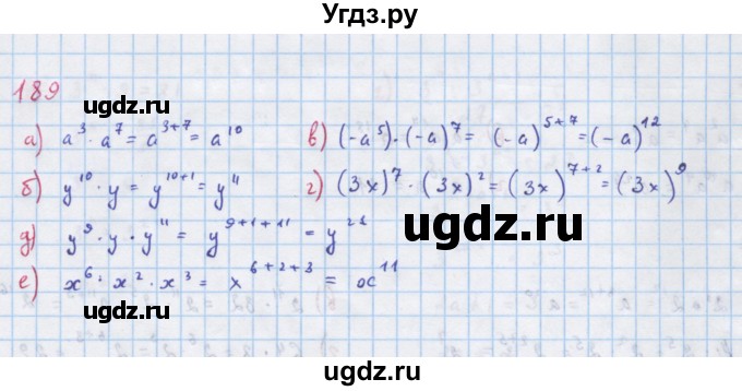 ГДЗ (Решебник к учебнику 2018) по алгебре 7 класс Ю.Н. Макарычев / упражнение / 189
