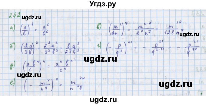 ГДЗ (Решебник к учебнику 2018) по алгебре 7 класс Ю.Н. Макарычев / упражнение / 242