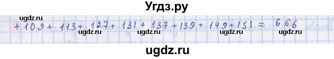 ГДЗ (Решебник к учебнику 2018) по алгебре 7 класс Ю.Н. Макарычев / упражнение / 278(продолжение 2)