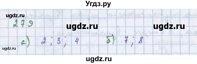 ГДЗ (Решебник к учебнику 2018) по алгебре 7 класс Ю.Н. Макарычев / упражнение / 279