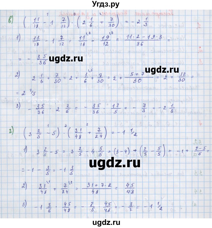ГДЗ (Решебник к учебнику 2018) по алгебре 7 класс Ю.Н. Макарычев / упражнение / 34(продолжение 2)