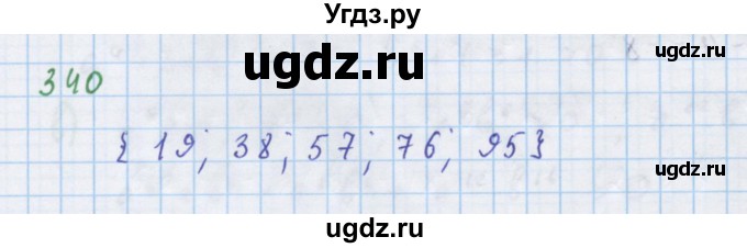 ГДЗ (Решебник к учебнику 2018) по алгебре 7 класс Ю.Н. Макарычев / упражнение / 340
