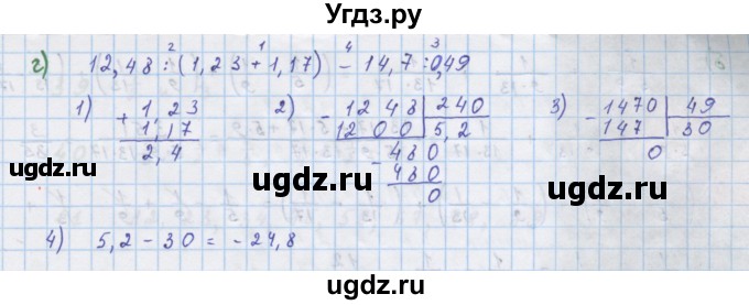 ГДЗ (Решебник к учебнику 2018) по алгебре 7 класс Ю.Н. Макарычев / упражнение / 35(продолжение 2)