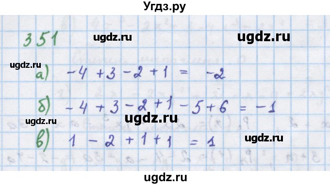 ГДЗ (Решебник к учебнику 2018) по алгебре 7 класс Ю.Н. Макарычев / упражнение / 351