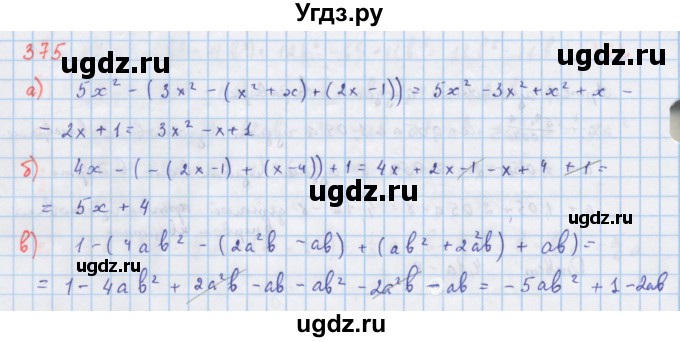 ГДЗ (Решебник к учебнику 2018) по алгебре 7 класс Ю.Н. Макарычев / упражнение / 375