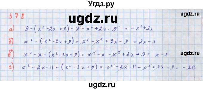 ГДЗ (Решебник к учебнику 2018) по алгебре 7 класс Ю.Н. Макарычев / упражнение / 378