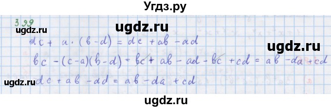 ГДЗ (Решебник к учебнику 2018) по алгебре 7 класс Ю.Н. Макарычев / упражнение / 399