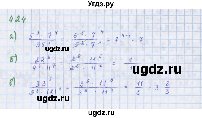 ГДЗ (Решебник к учебнику 2018) по алгебре 7 класс Ю.Н. Макарычев / упражнение / 424