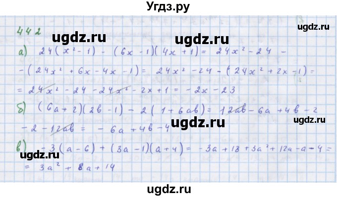 ГДЗ (Решебник к учебнику 2018) по алгебре 7 класс Ю.Н. Макарычев / упражнение / 442