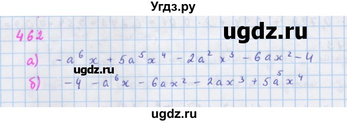 ГДЗ (Решебник к учебнику 2018) по алгебре 7 класс Ю.Н. Макарычев / упражнение / 462