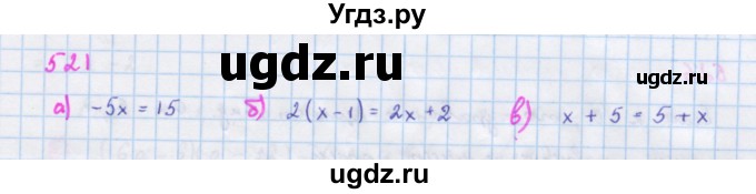 ГДЗ (Решебник к учебнику 2018) по алгебре 7 класс Ю.Н. Макарычев / упражнение / 521