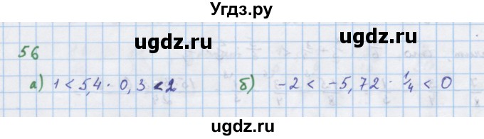 ГДЗ (Решебник к учебнику 2018) по алгебре 7 класс Ю.Н. Макарычев / упражнение / 56