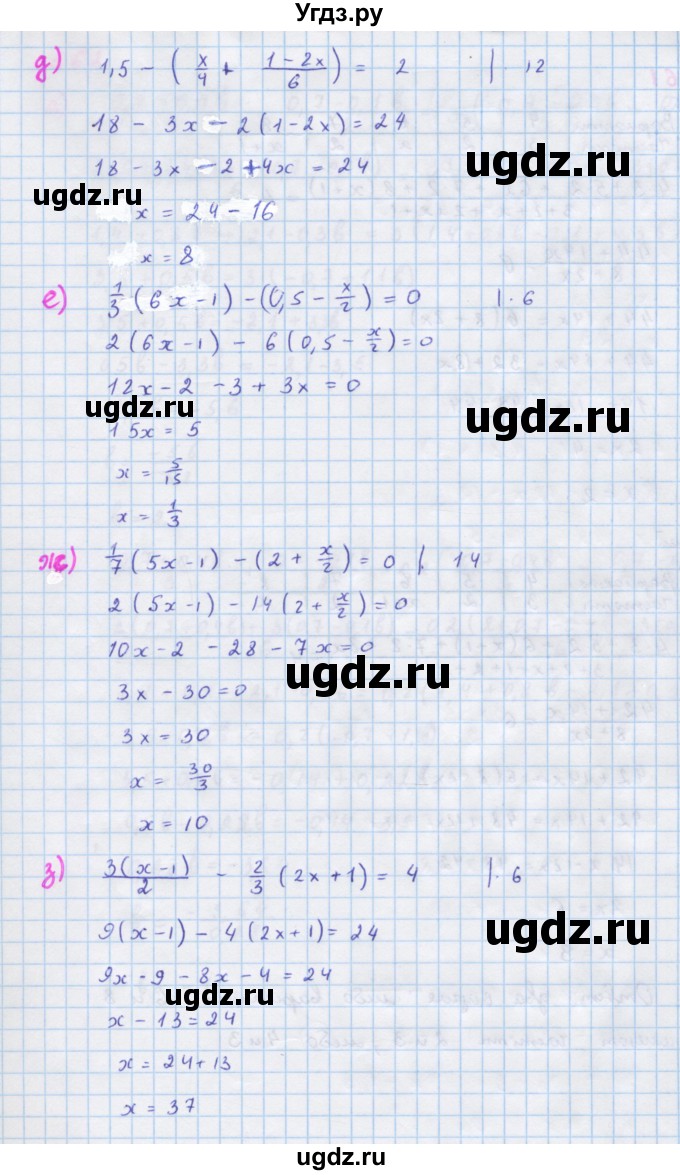 ГДЗ (Решебник к учебнику 2018) по алгебре 7 класс Ю.Н. Макарычев / упражнение / 560(продолжение 2)