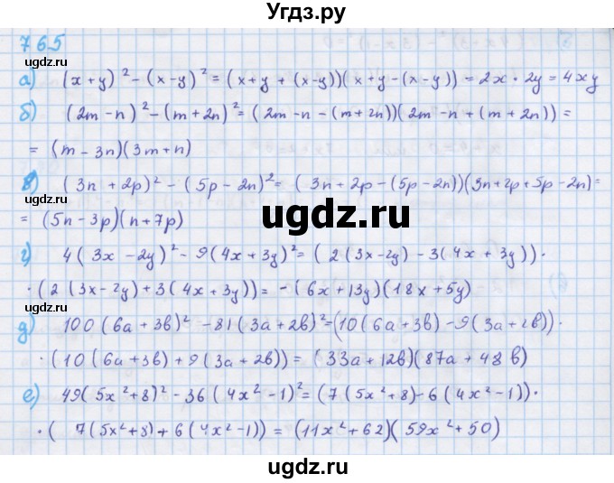 ГДЗ (Решебник к учебнику 2018) по алгебре 7 класс Ю.Н. Макарычев / упражнение / 765