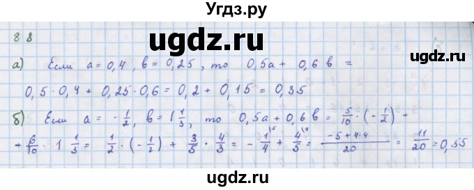 ГДЗ (Решебник к учебнику 2018) по алгебре 7 класс Ю.Н. Макарычев / упражнение / 88