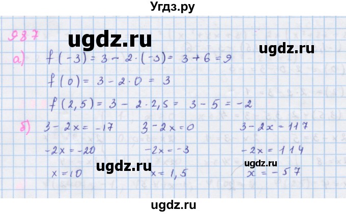 ГДЗ (Решебник к учебнику 2018) по алгебре 7 класс Ю.Н. Макарычев / упражнение / 987