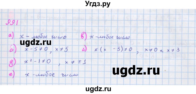 ГДЗ (Решебник к учебнику 2018) по алгебре 7 класс Ю.Н. Макарычев / упражнение / 991