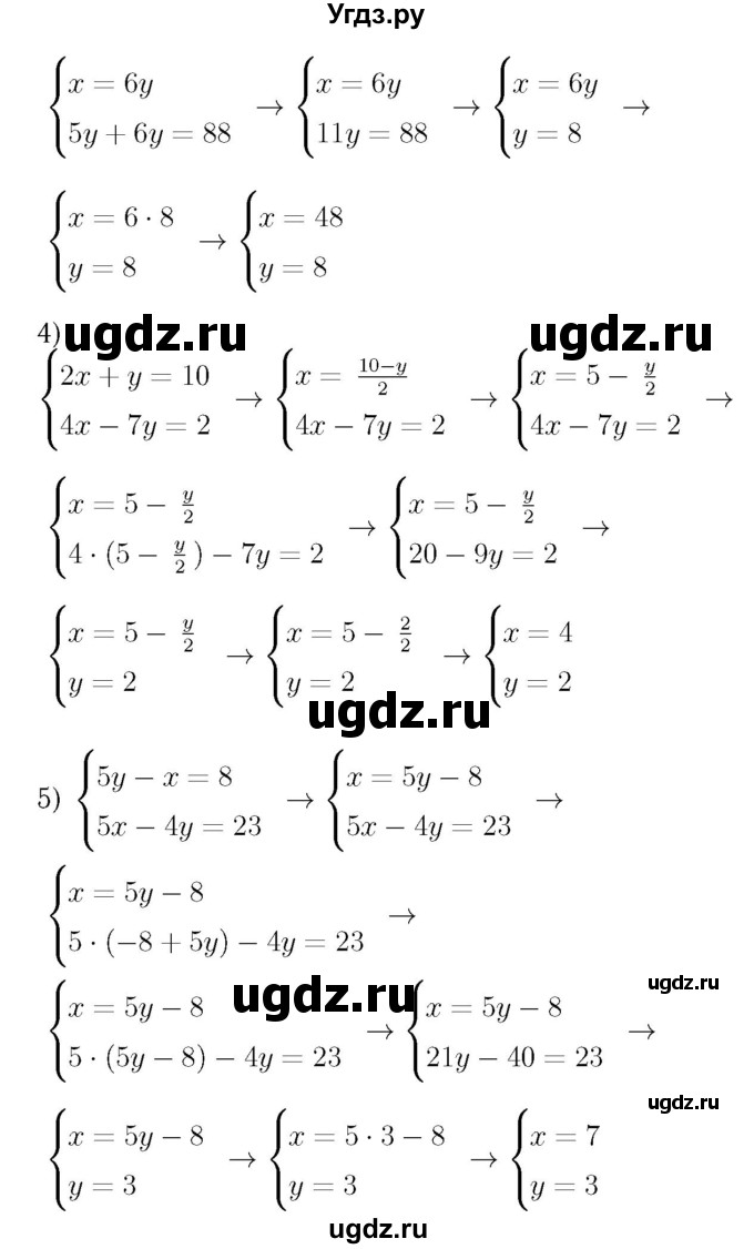 ГДЗ (Решебник №3 к учебнику 2016) по алгебре 7 класс А. Г. Мерзляк / номер / 1034(продолжение 2)