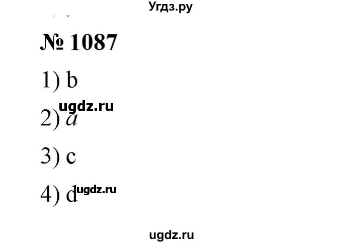 ГДЗ (Решебник к учебнику 2023) по алгебре 7 класс А. Г. Мерзляк / номер / 1087