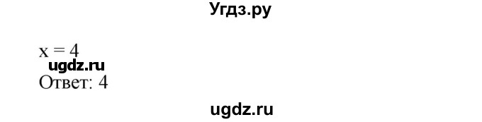 ГДЗ (Решебник к учебнику 2023) по алгебре 7 класс А. Г. Мерзляк / номер / 466(продолжение 2)