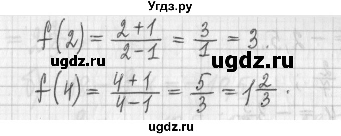 ГДЗ (Решебник) по алгебре 7 класс Г. К. Муравин / упражнение / 124(продолжение 2)