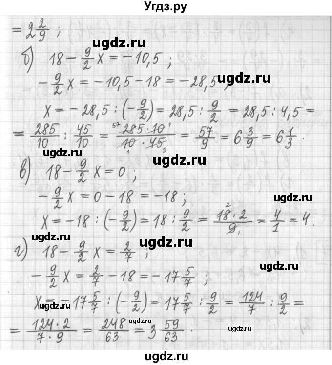 ГДЗ (Решебник) по алгебре 7 класс Г. К. Муравин / упражнение / 125(продолжение 3)