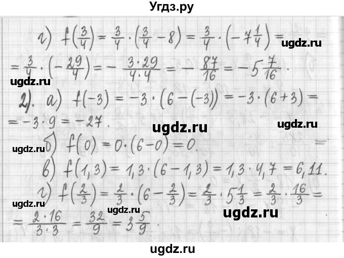 ГДЗ (Решебник) по алгебре 7 класс Г. К. Муравин / упражнение / 126(продолжение 2)