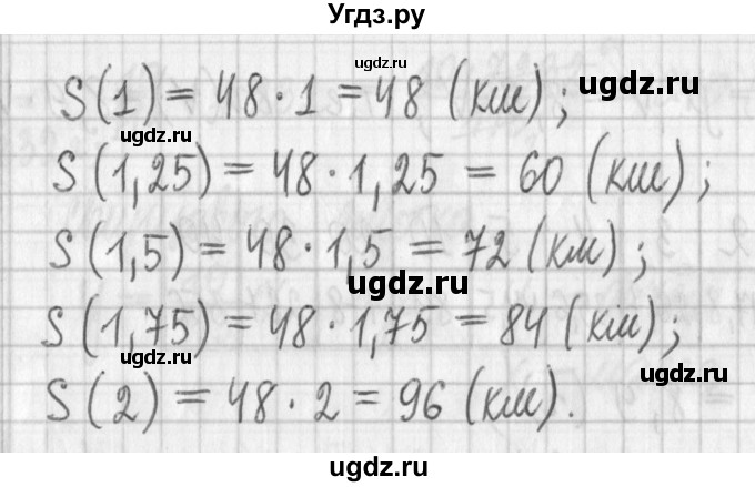 ГДЗ (Решебник) по алгебре 7 класс Г. К. Муравин / упражнение / 142(продолжение 2)