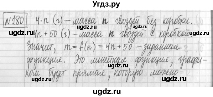 ГДЗ (Решебник) по алгебре 7 класс Г. К. Муравин / упражнение / 180