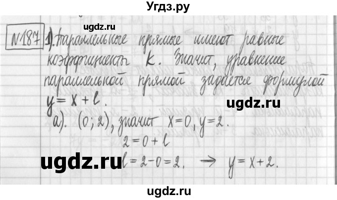 ГДЗ (Решебник) по алгебре 7 класс Г. К. Муравин / упражнение / 187