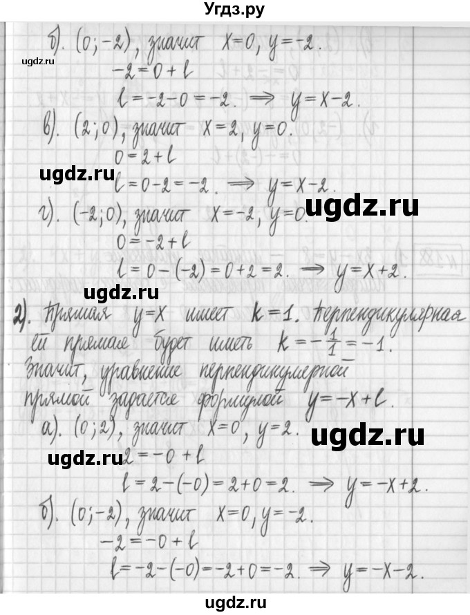 ГДЗ (Решебник) по алгебре 7 класс Г. К. Муравин / упражнение / 187(продолжение 2)