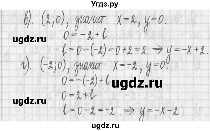 ГДЗ (Решебник) по алгебре 7 класс Г. К. Муравин / упражнение / 187(продолжение 3)