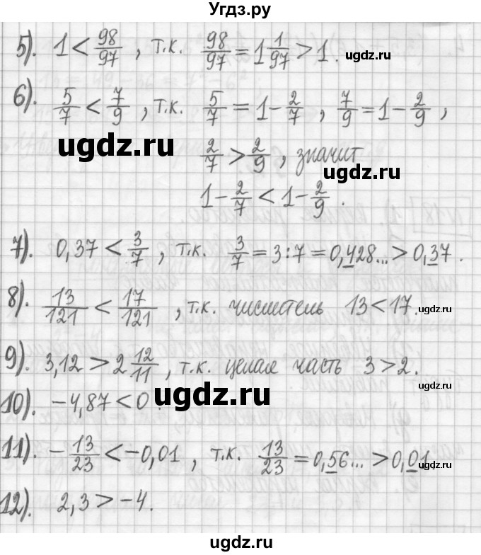 ГДЗ (Решебник) по алгебре 7 класс Г. К. Муравин / упражнение / 19(продолжение 2)