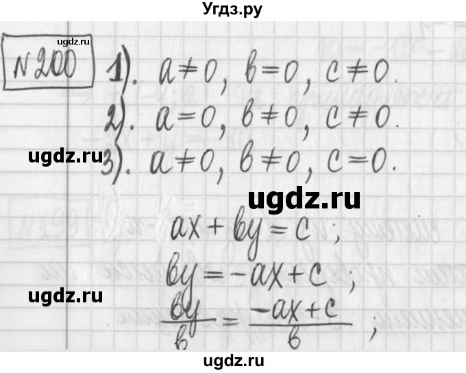 ГДЗ (Решебник) по алгебре 7 класс Г. К. Муравин / упражнение / 200