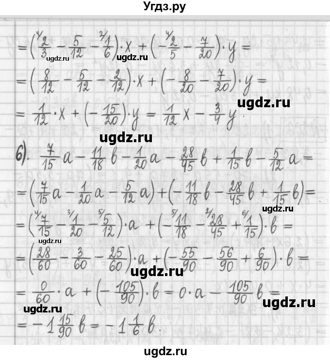 ГДЗ (Решебник) по алгебре 7 класс Г. К. Муравин / упражнение / 206(продолжение 2)