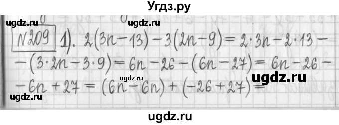 ГДЗ (Решебник) по алгебре 7 класс Г. К. Муравин / упражнение / 209