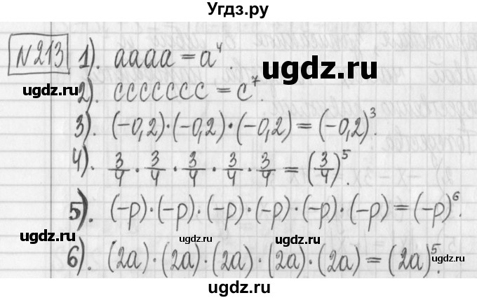 ГДЗ (Решебник) по алгебре 7 класс Г. К. Муравин / упражнение / 213